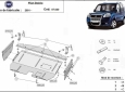 Scut motor și cutie de viteză Fiat Doblo 51