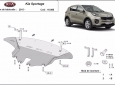 Scut motor Kia Sportage 51