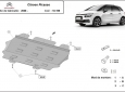 Scut motor Citroen C4 Picasso 51