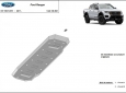 Scut rezervor Ford Ranger 51