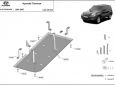 Scut rezervor Hyundai Terracan 51