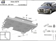Scut motor și cutie de viteză din aluminiu Volvo XC70 51
