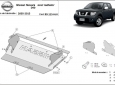 Scut radiator din aluminiu Nissan Navara 51
