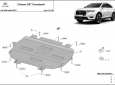Scut motor  Citroen DS7 Crossback 54