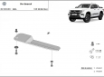 Scut filtru combustibil, conducte Volkswagen Amarok  - Aluminium 54